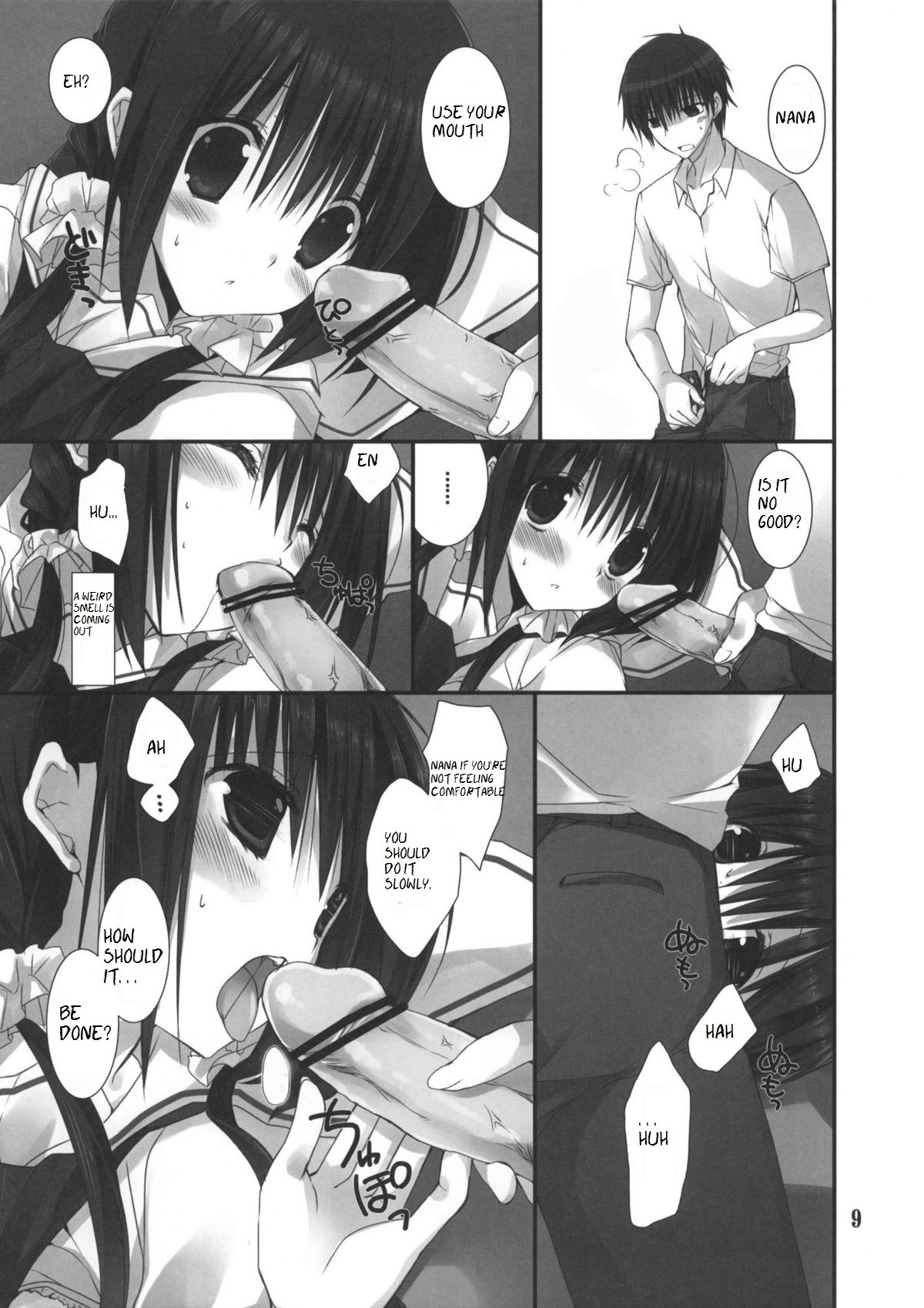 Page 8