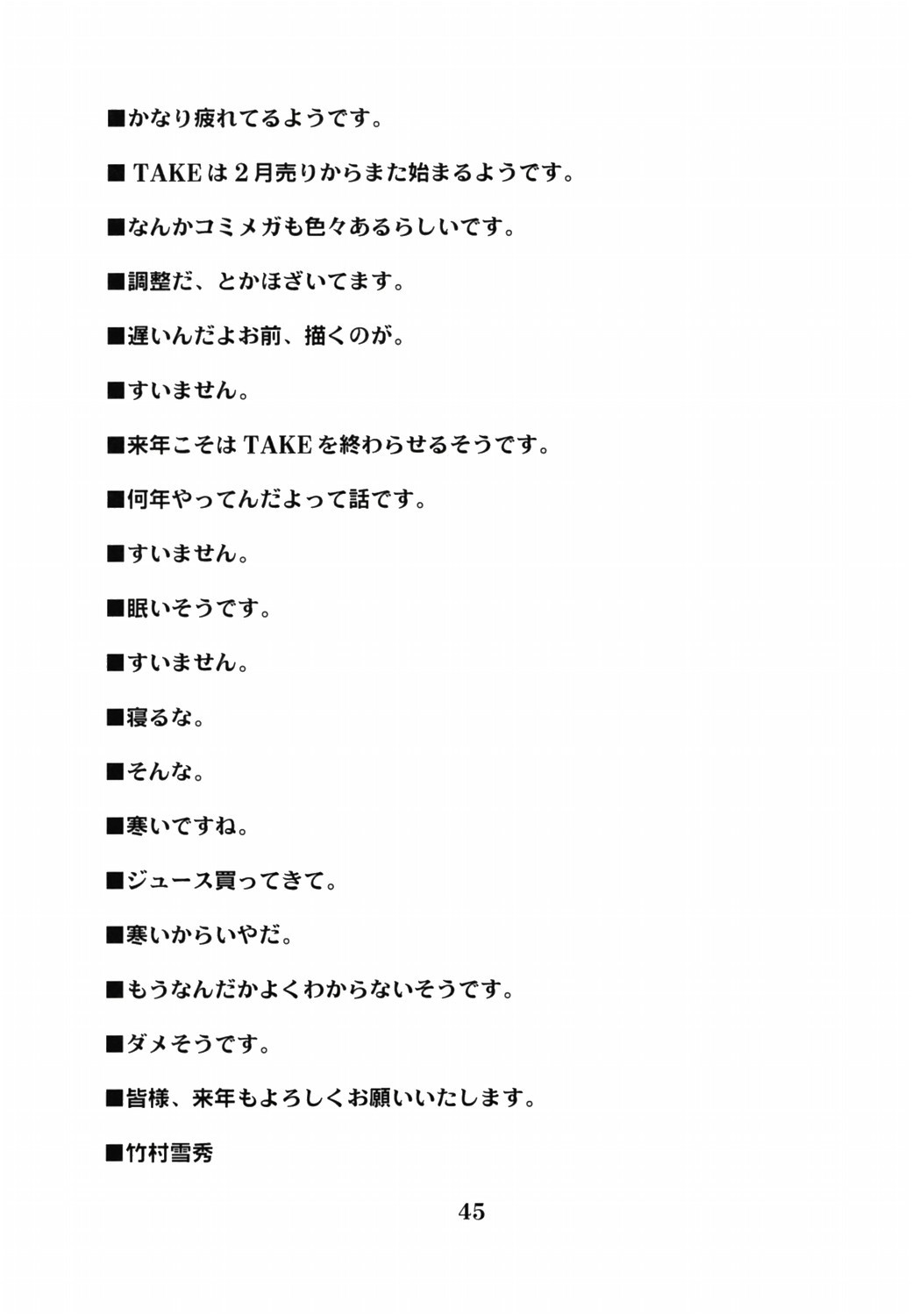 Page 44