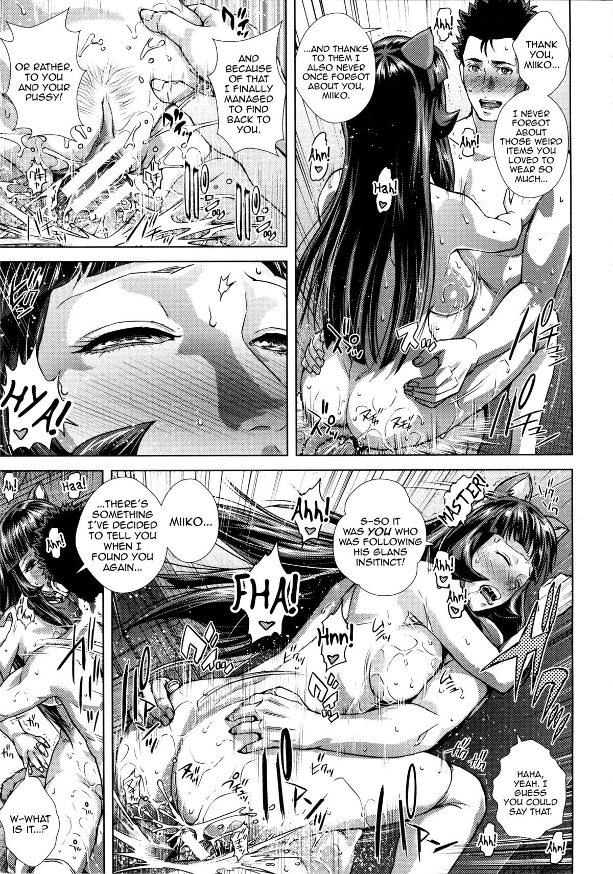 Page 197