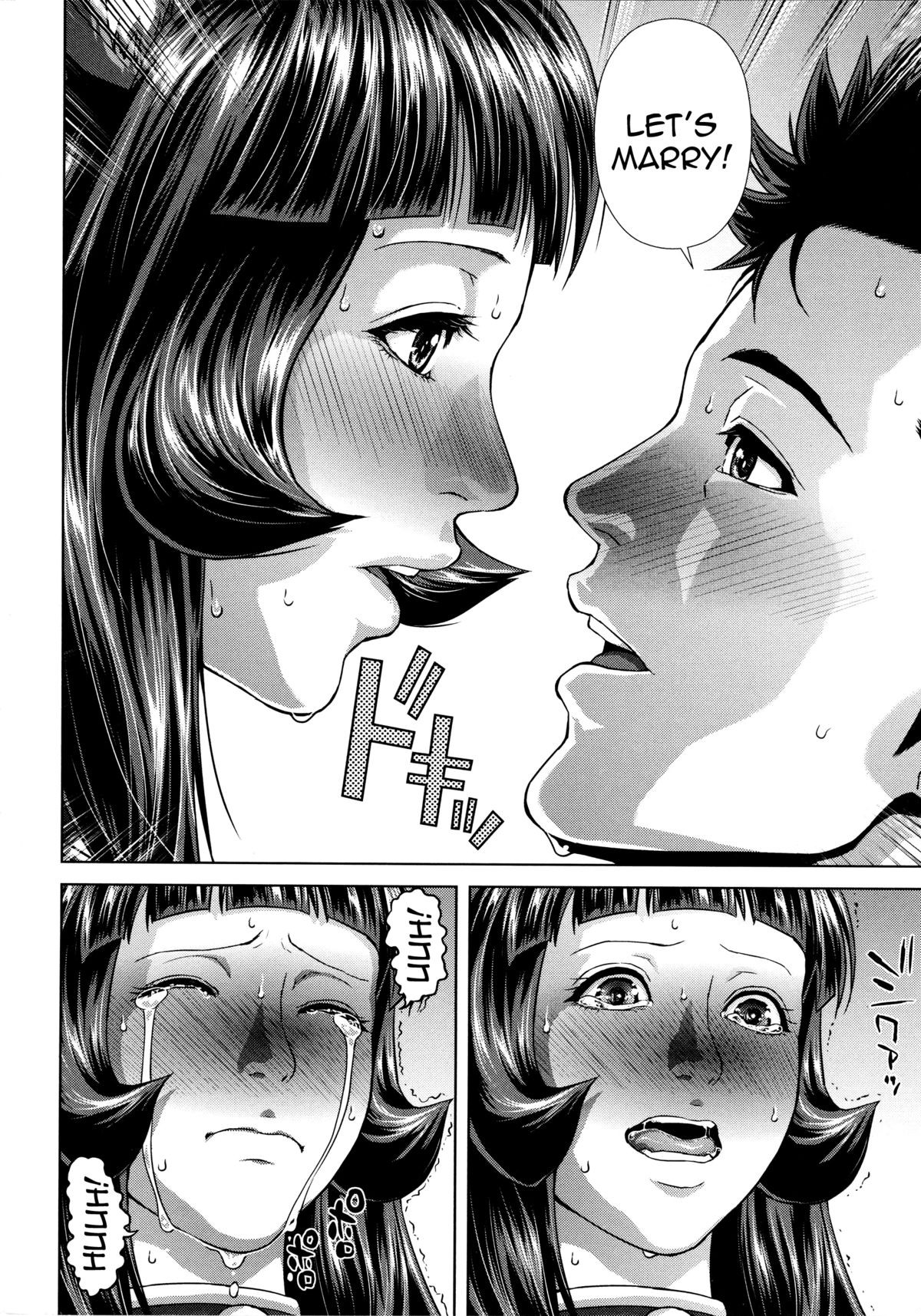 Page 198