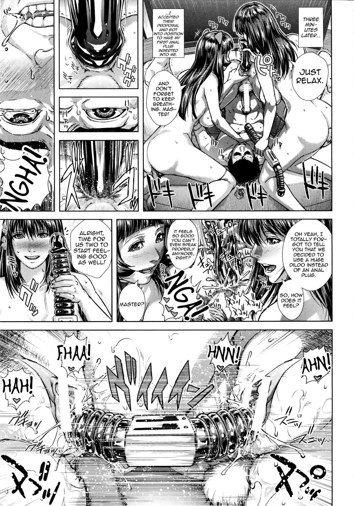 Page 214