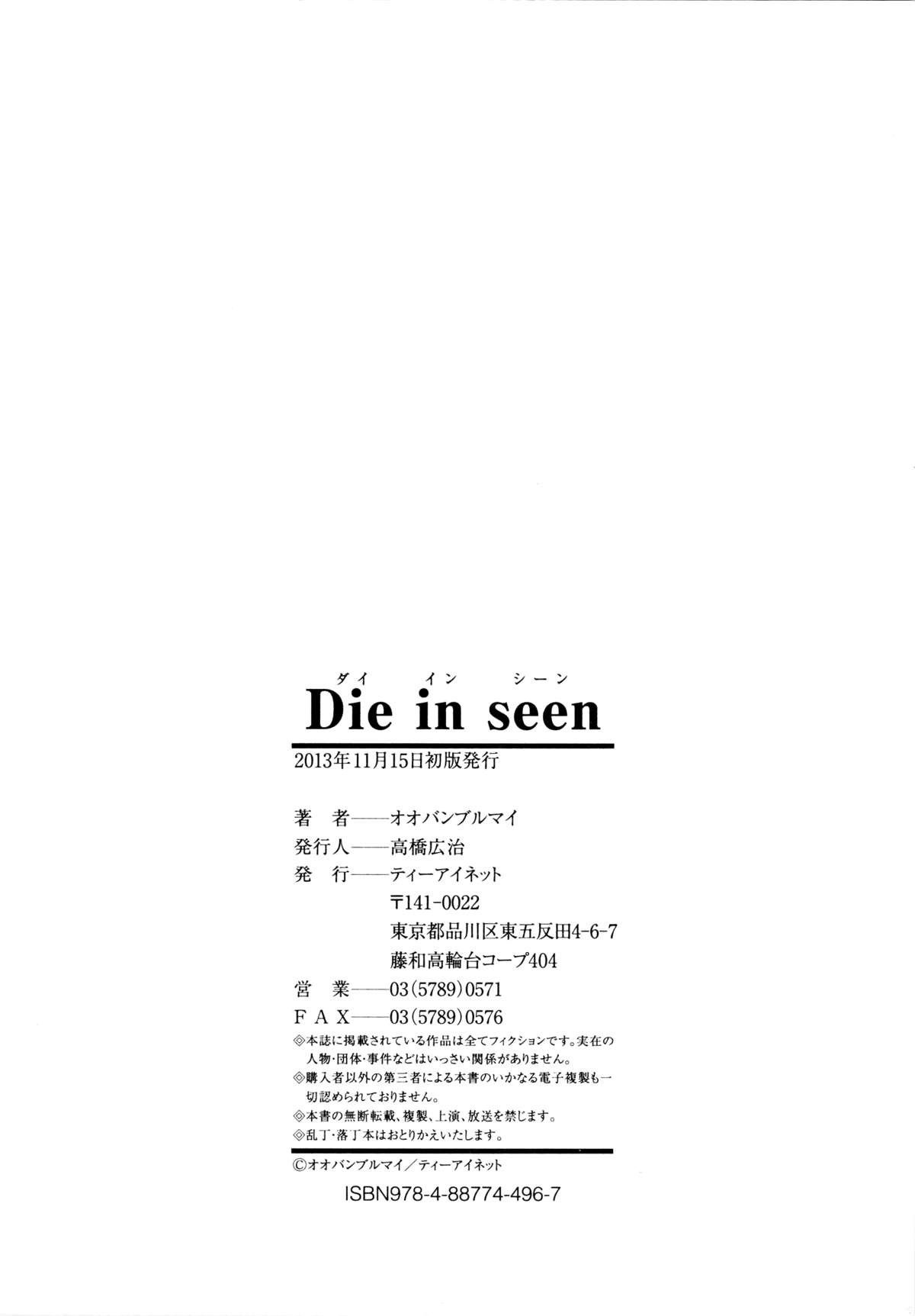 Page 217