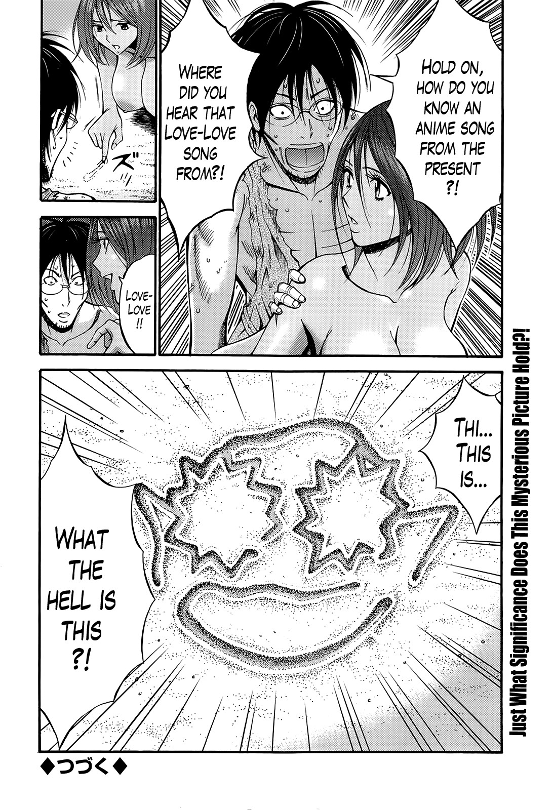 Page 117