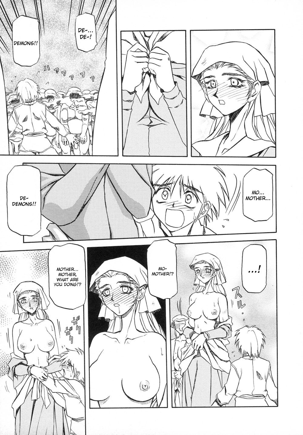 Page 131