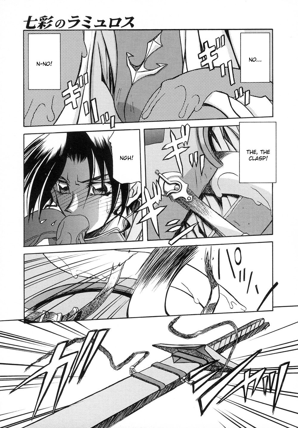 Page 157