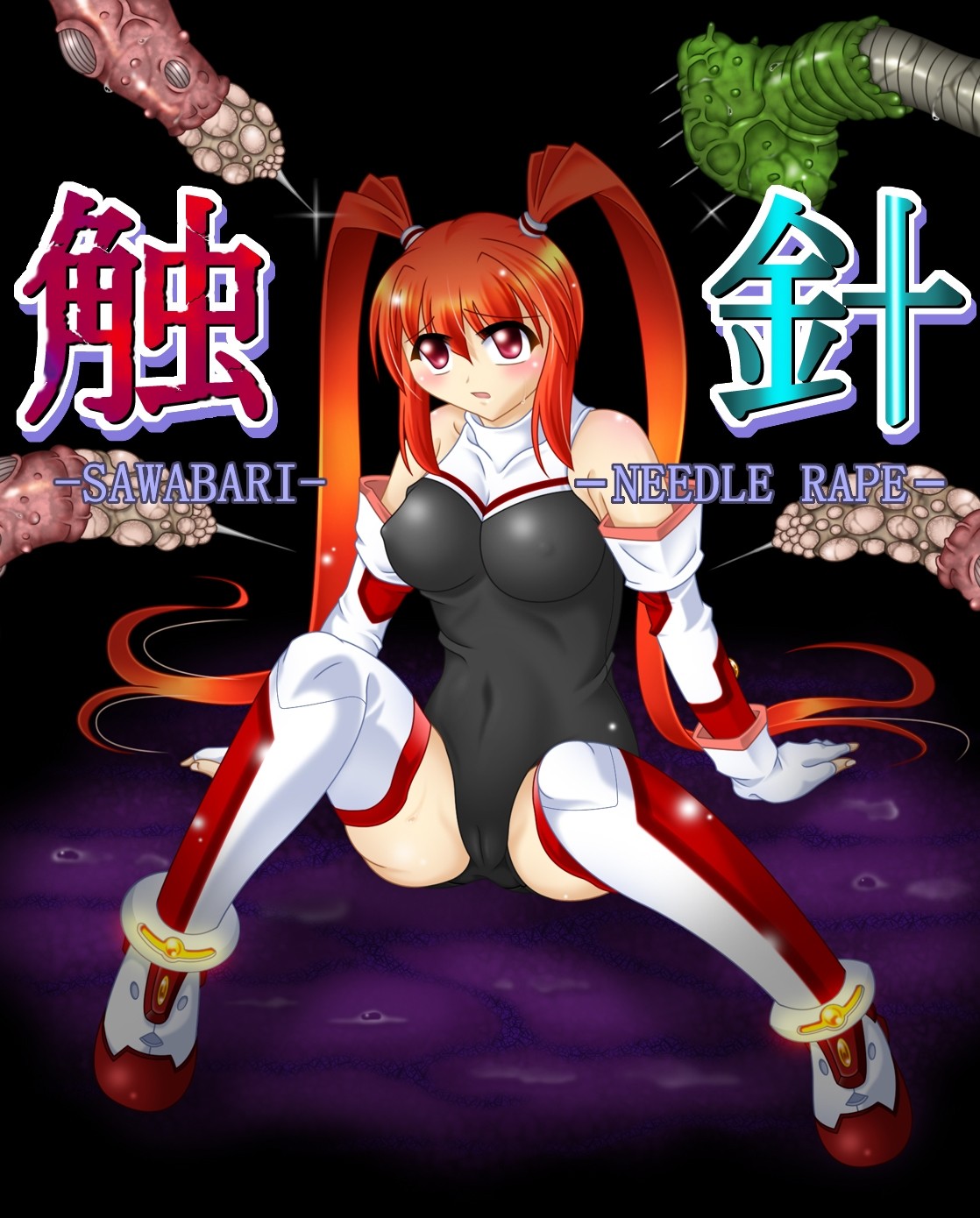 Shokushin - Needle Rape ( J99814)