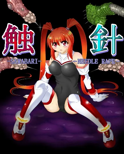 Shokushin - Needle Rape {J99814}