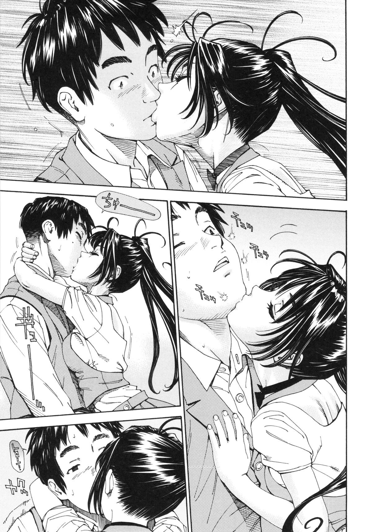 Page 71