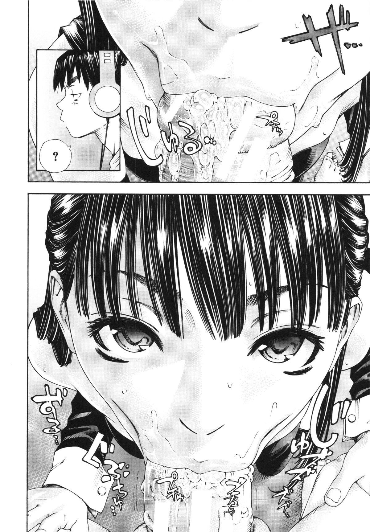 Page 106
