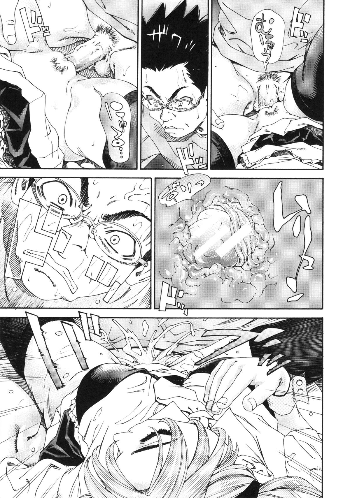Page 191
