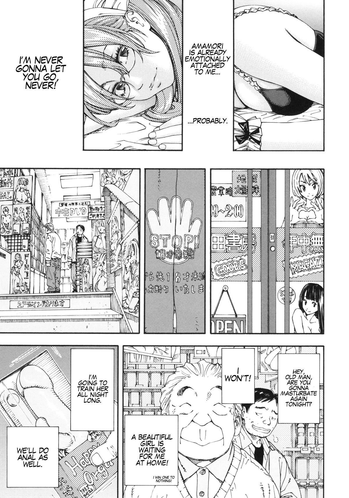 Page 225