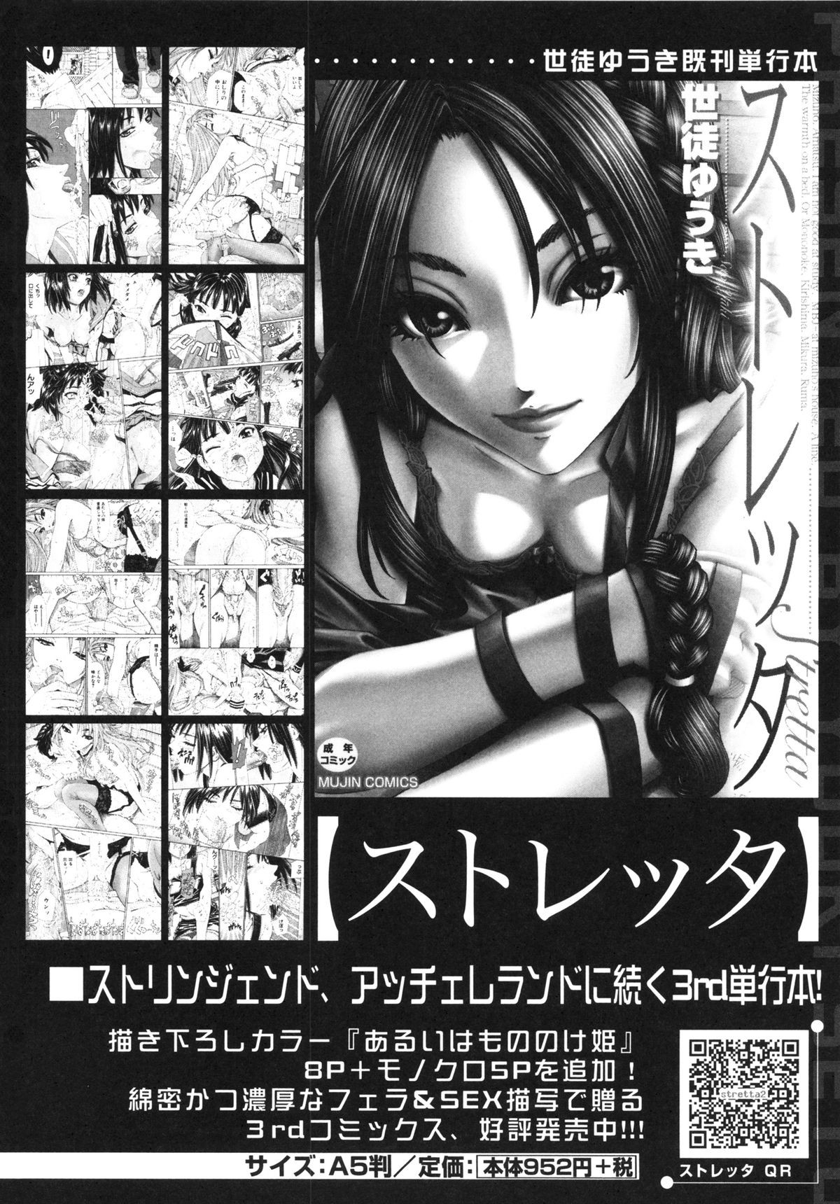Page 230