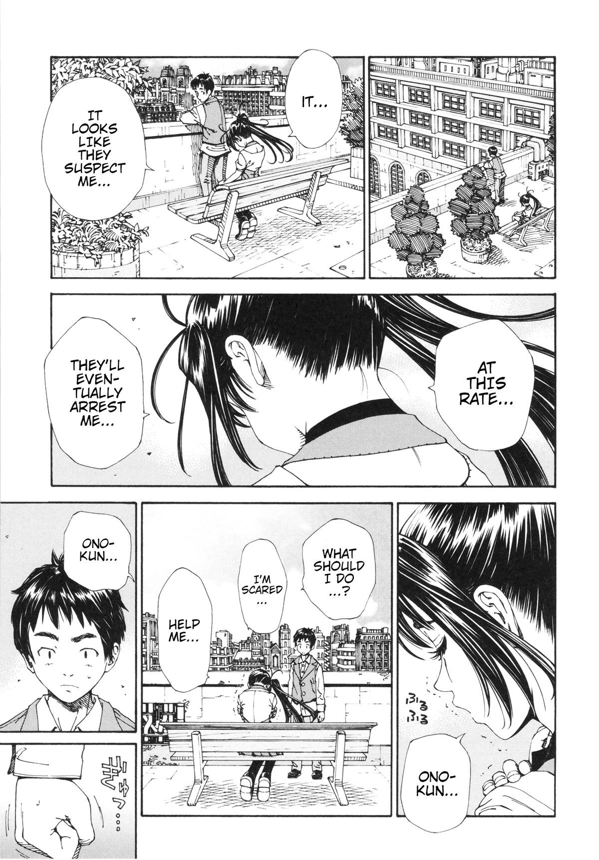 Page 69