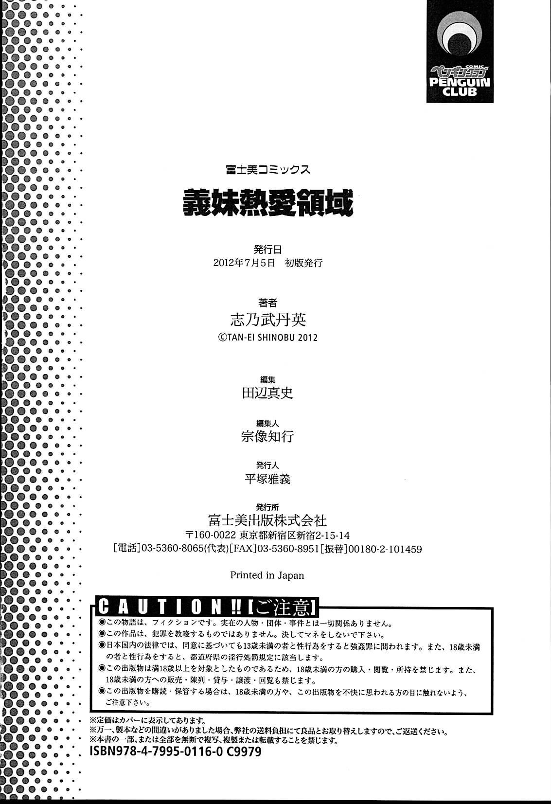 Page 198