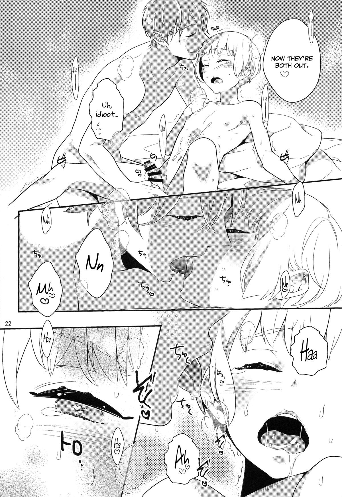 Page 21