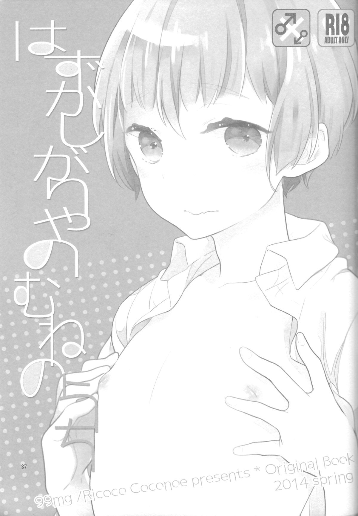 Page 36