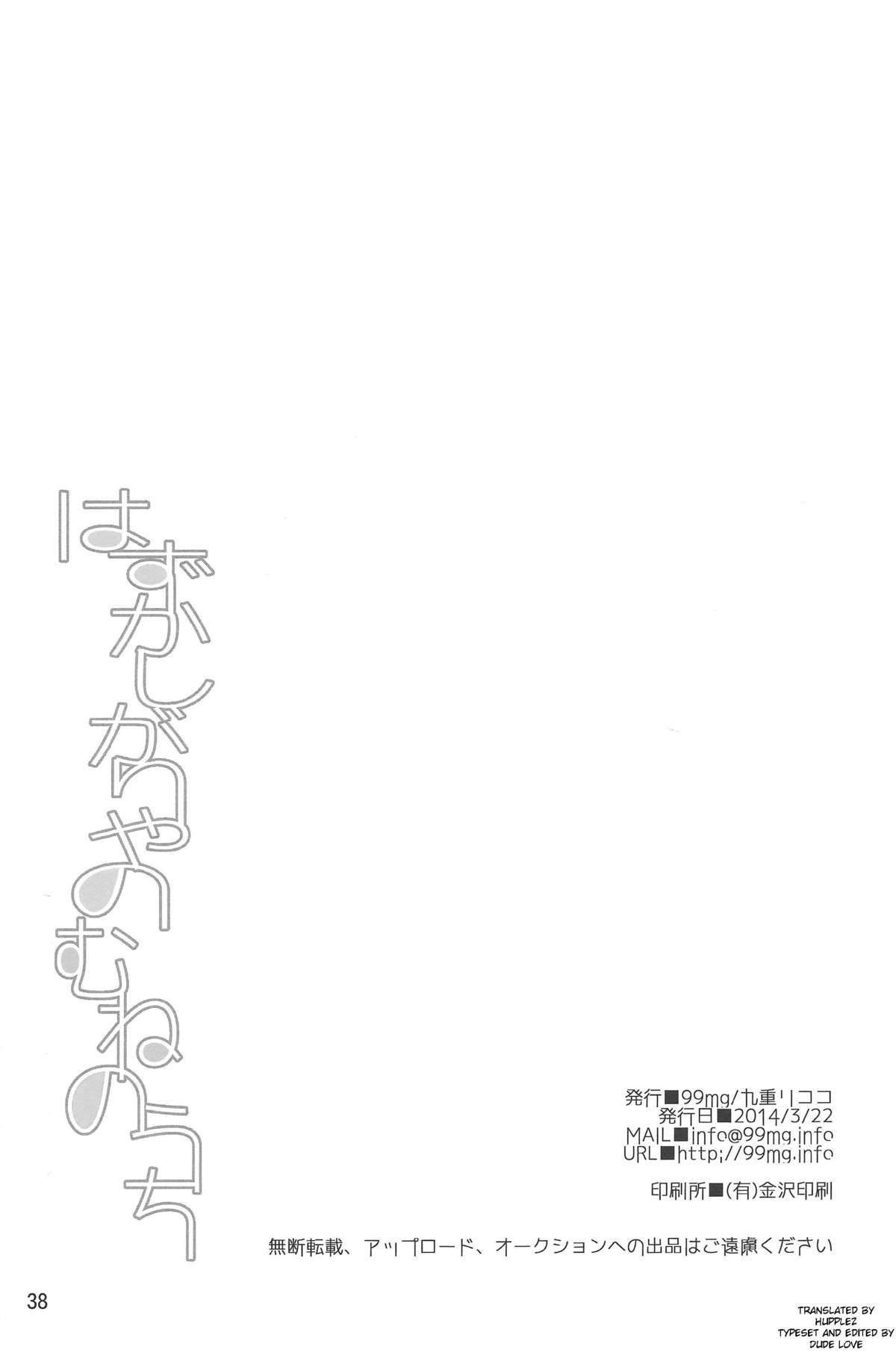 Page 37