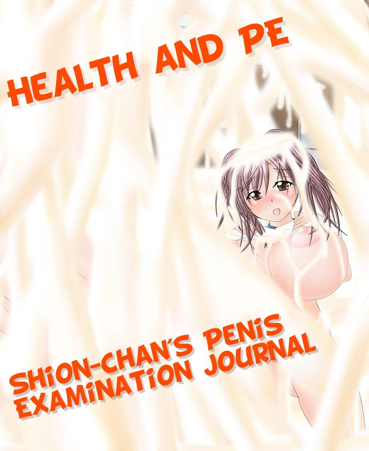 Health and PE - Shion-chan's Physical Examination Journal (English)