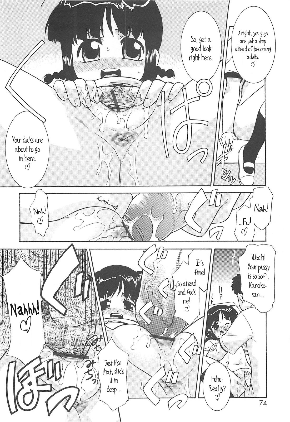 Page 73