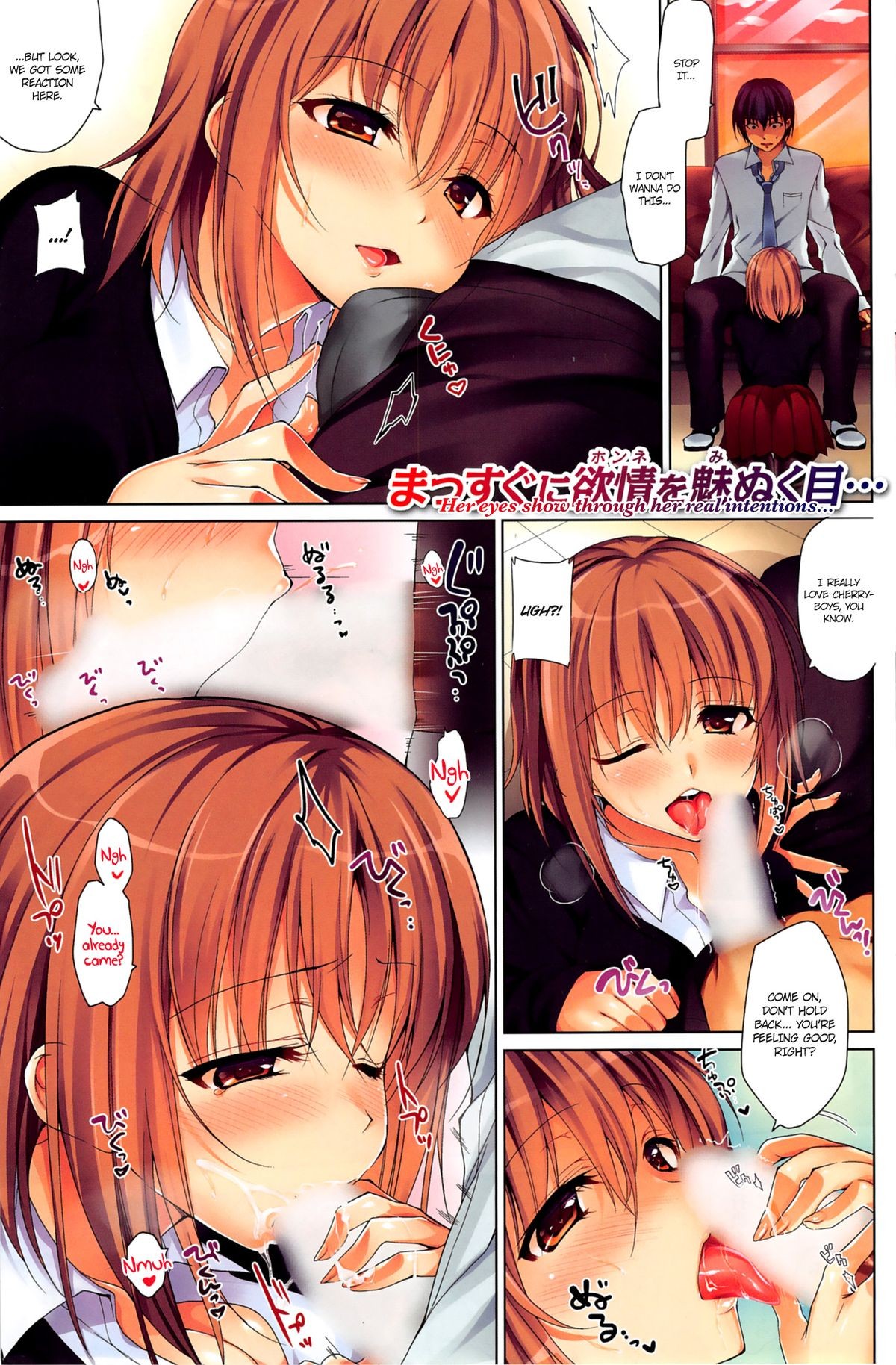 Secret Game - Afterschool Play (COMIC Shitsurakuten 2014-01 Vol. 63) =Ero Manga Girls=