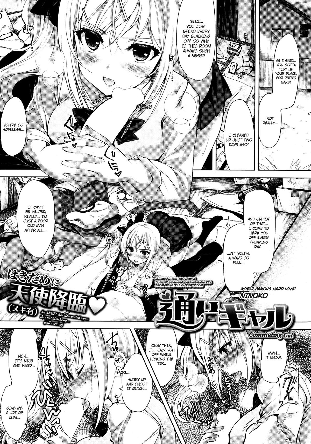 Touri gyaru | Commuting Gal (COMIC Shitsurakuten 2013-10 Vol. 60) {Zenigeba + Ero Manga Girls}