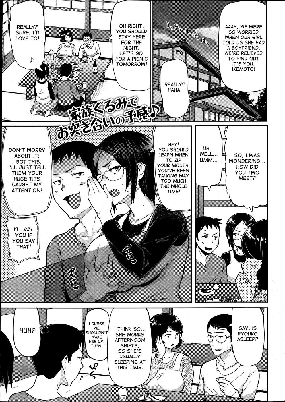 To Steal or Be Stolen! {desudesu}