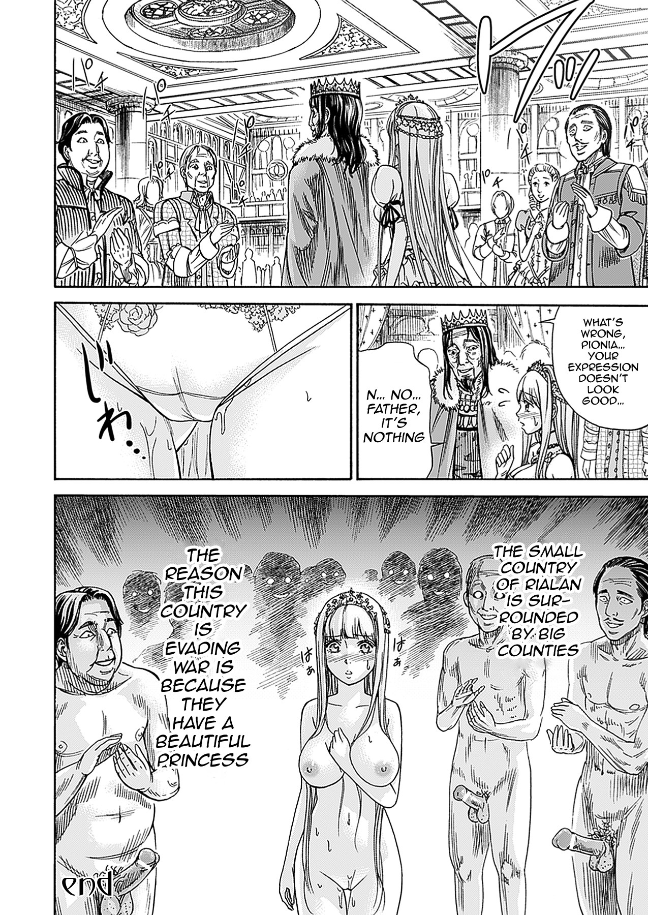 Page 143