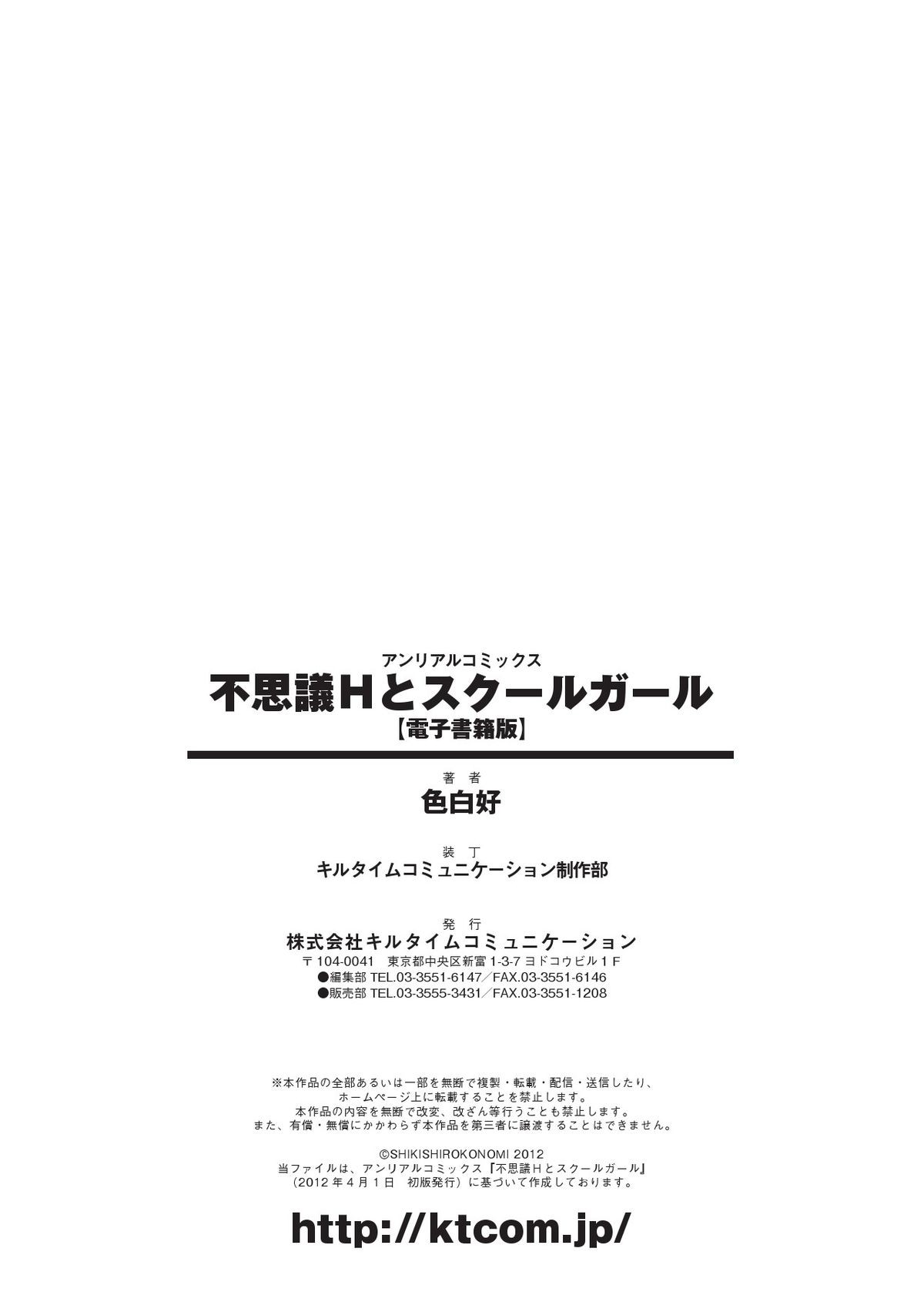 Page 171