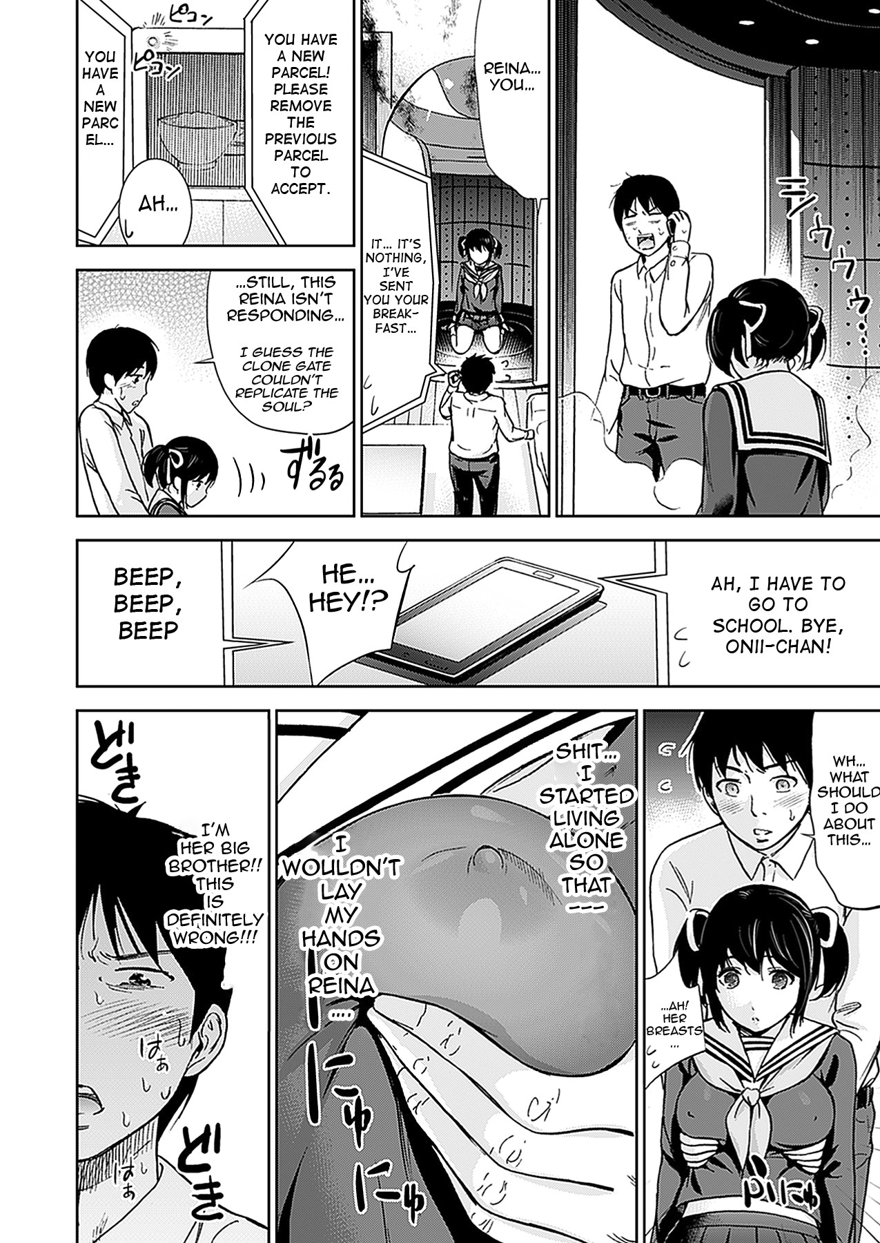 Page 53