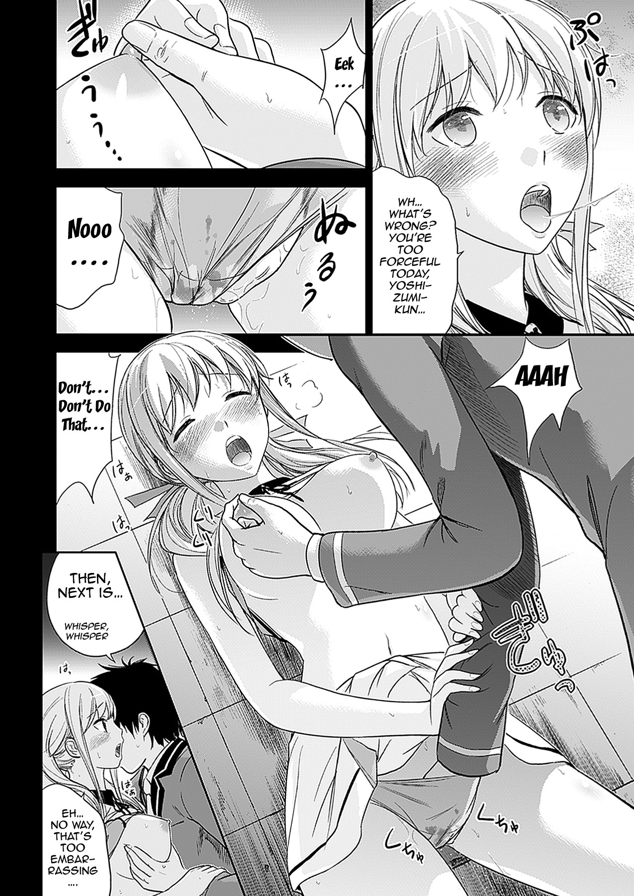 Page 83