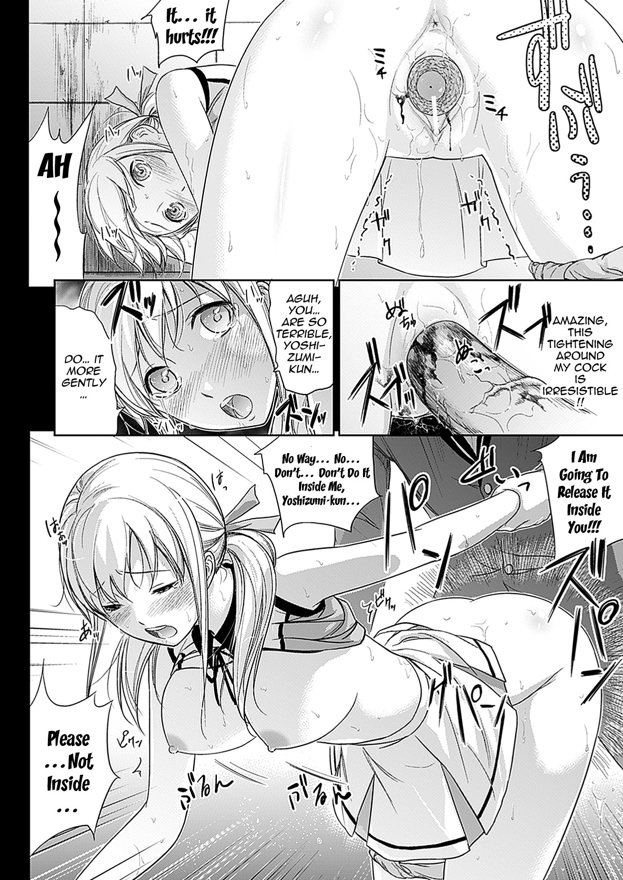 Page 85