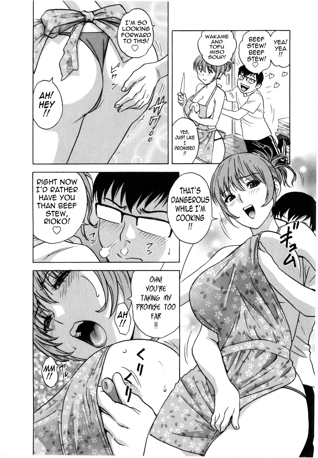 Page 164