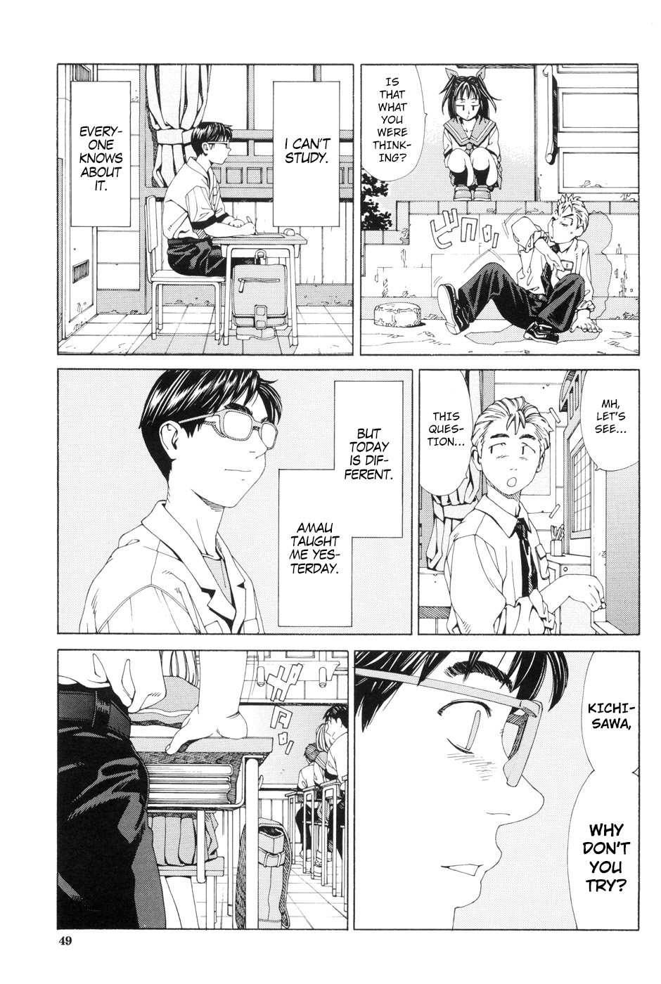 Page 51