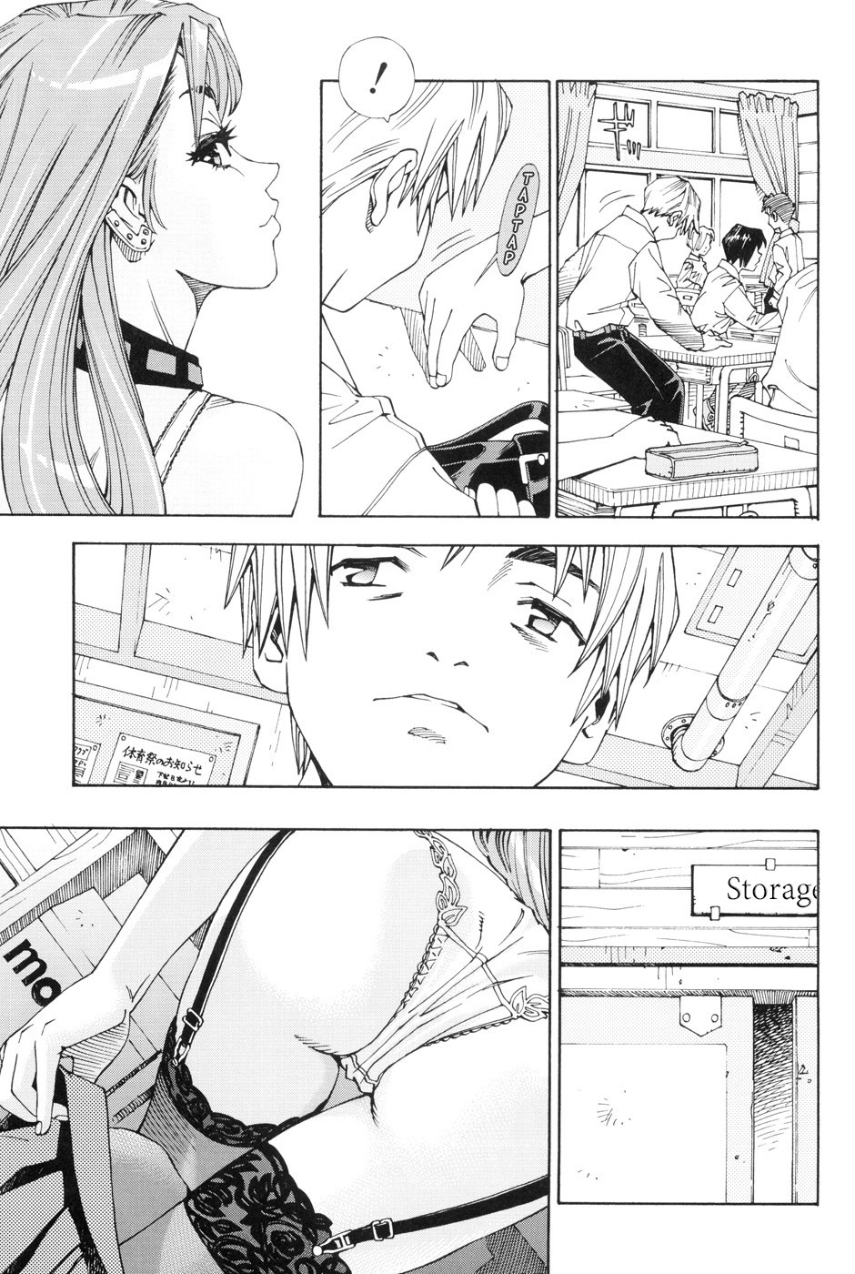 Page 77