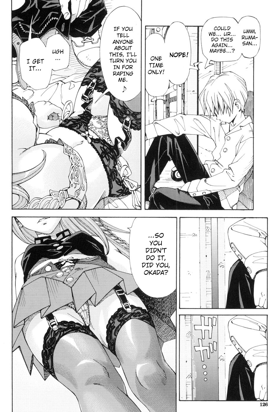 Page 84