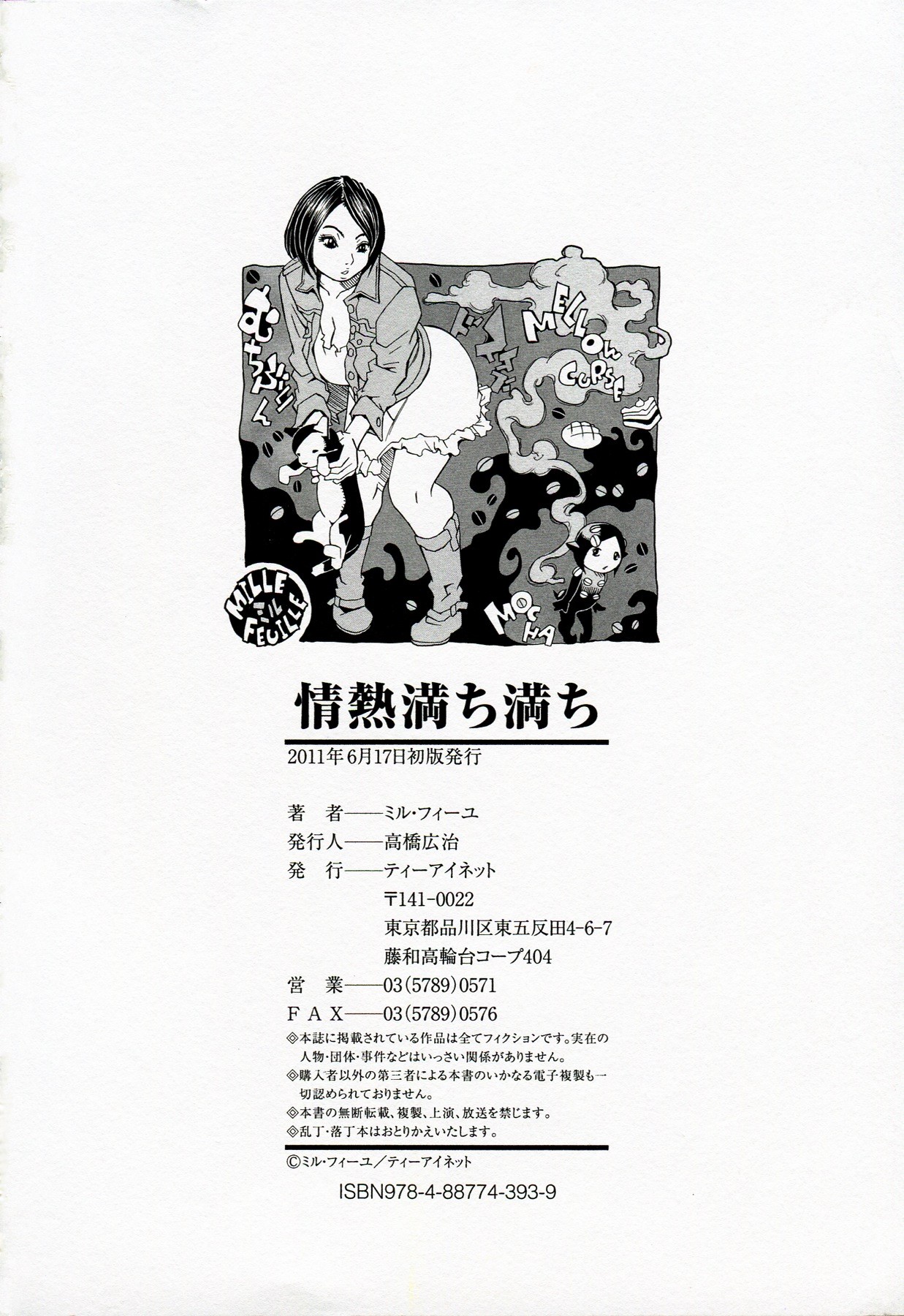 Page 204