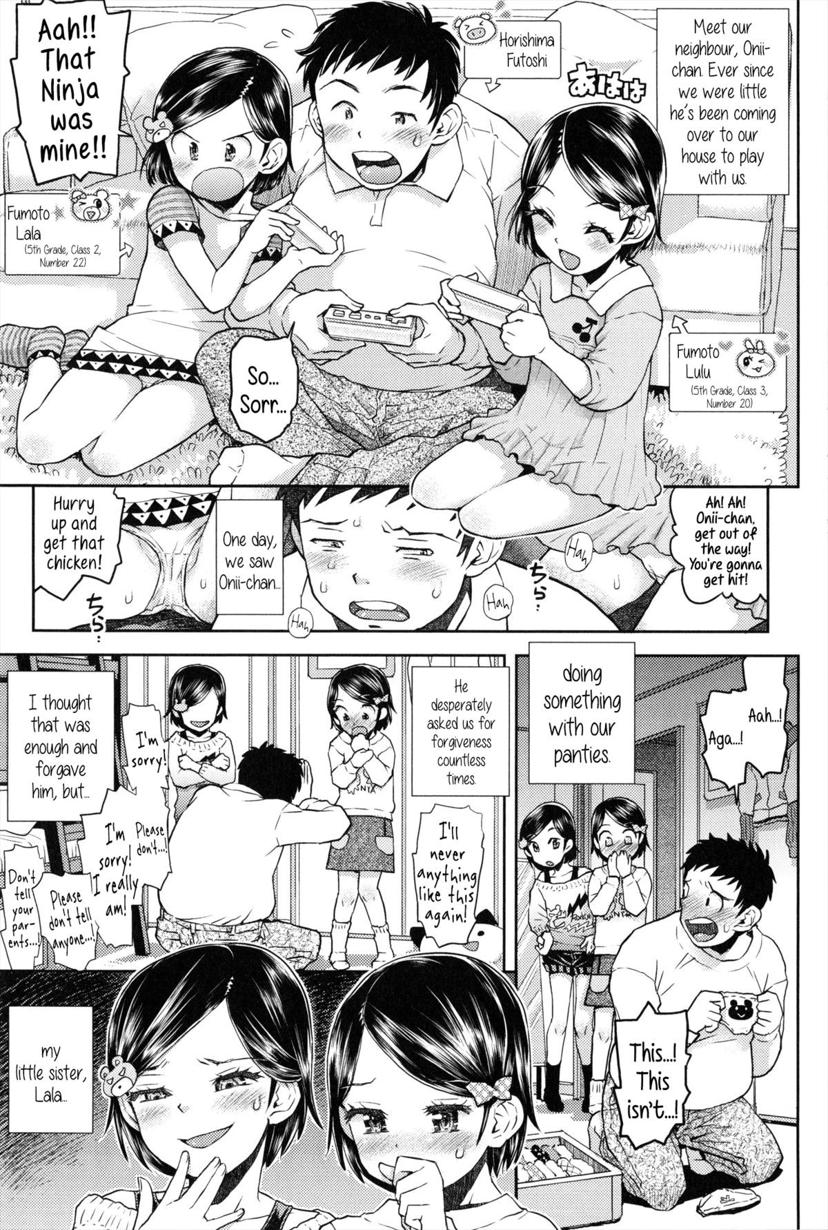 Lulalula Room Ch.1 Exciting Switcheroo {5 a.m.}