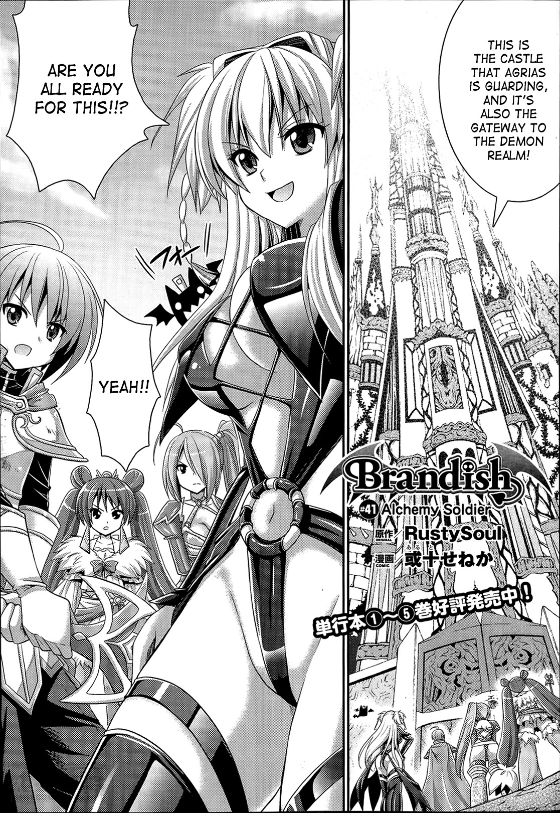 Page 137