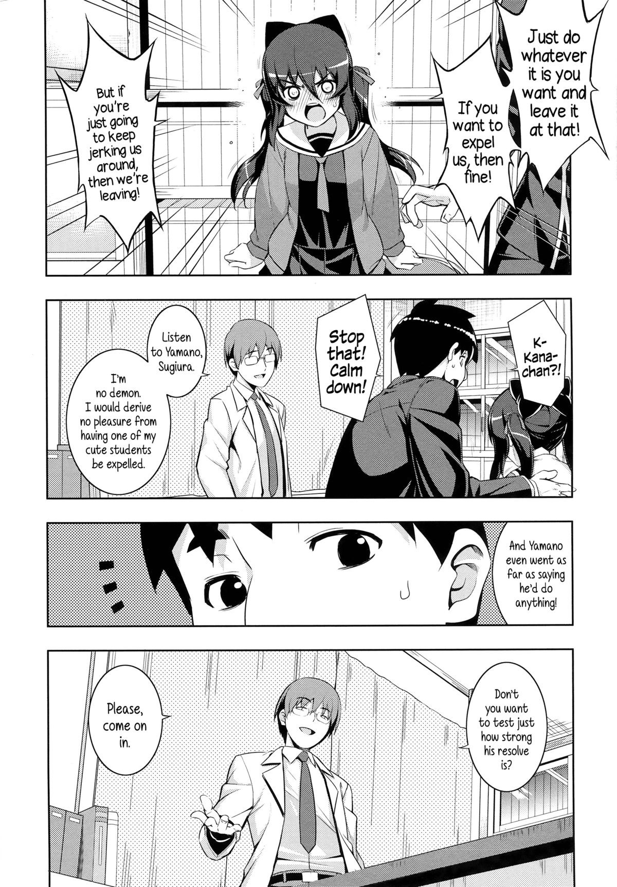 Page 117
