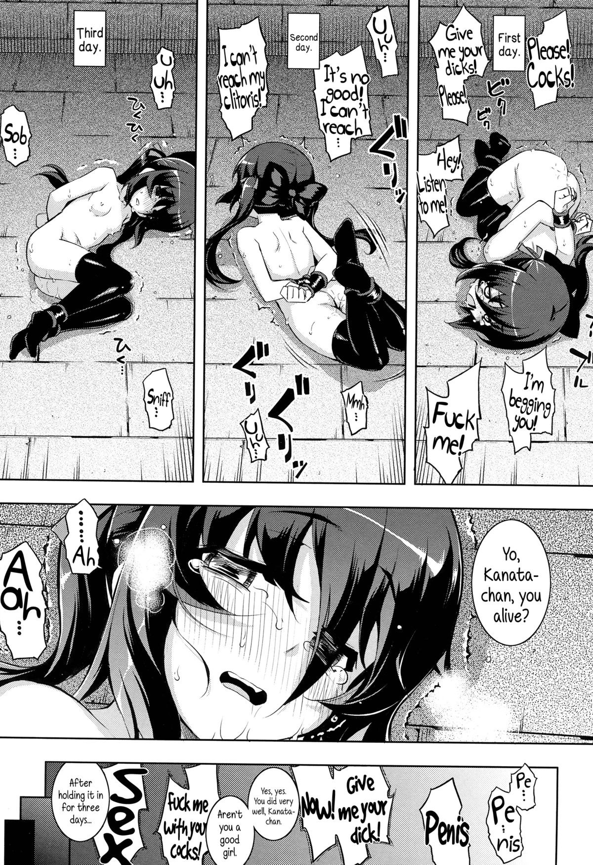 Page 212