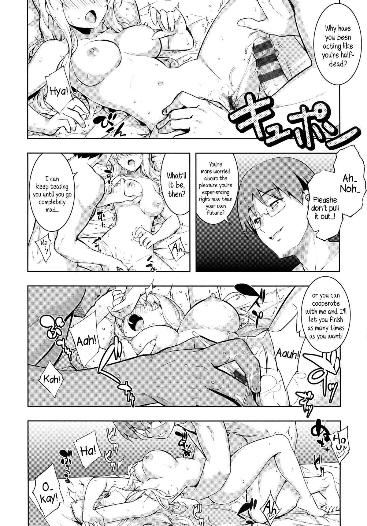Page 85