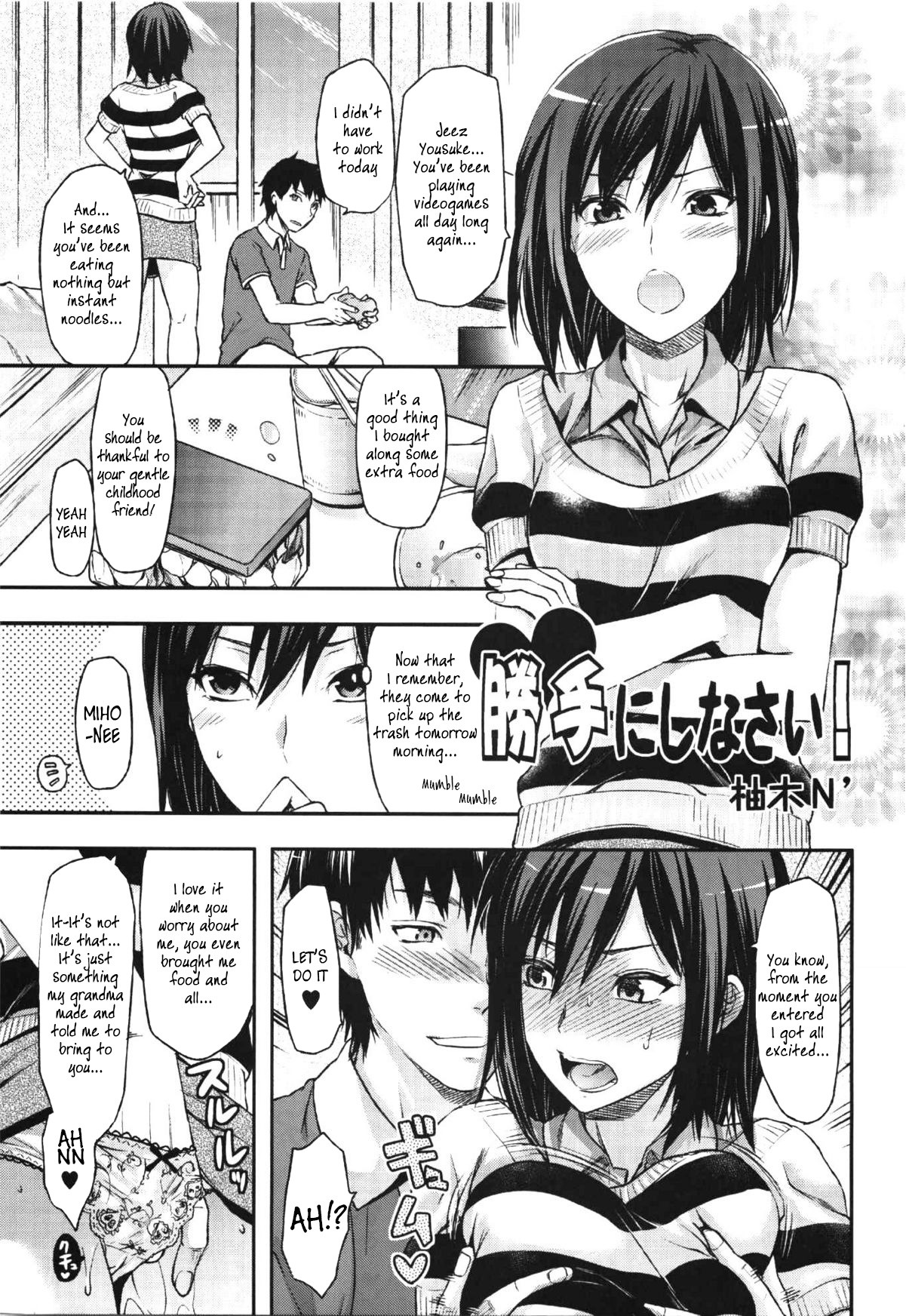 Katte ni shi nasai! (COMIC EroChari 2011-06) Re-edit