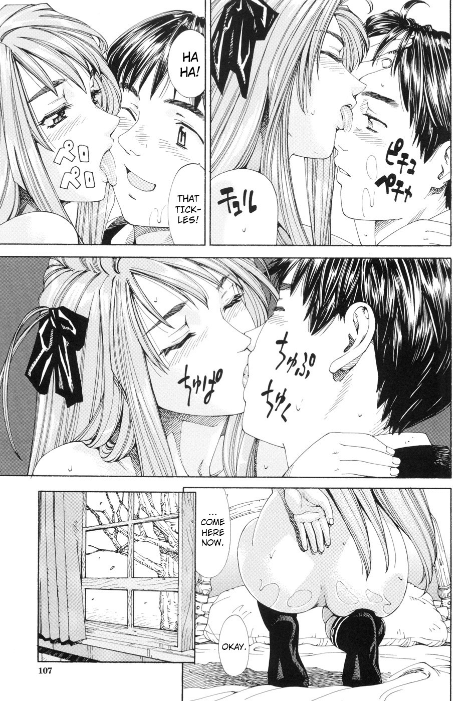 Page 109