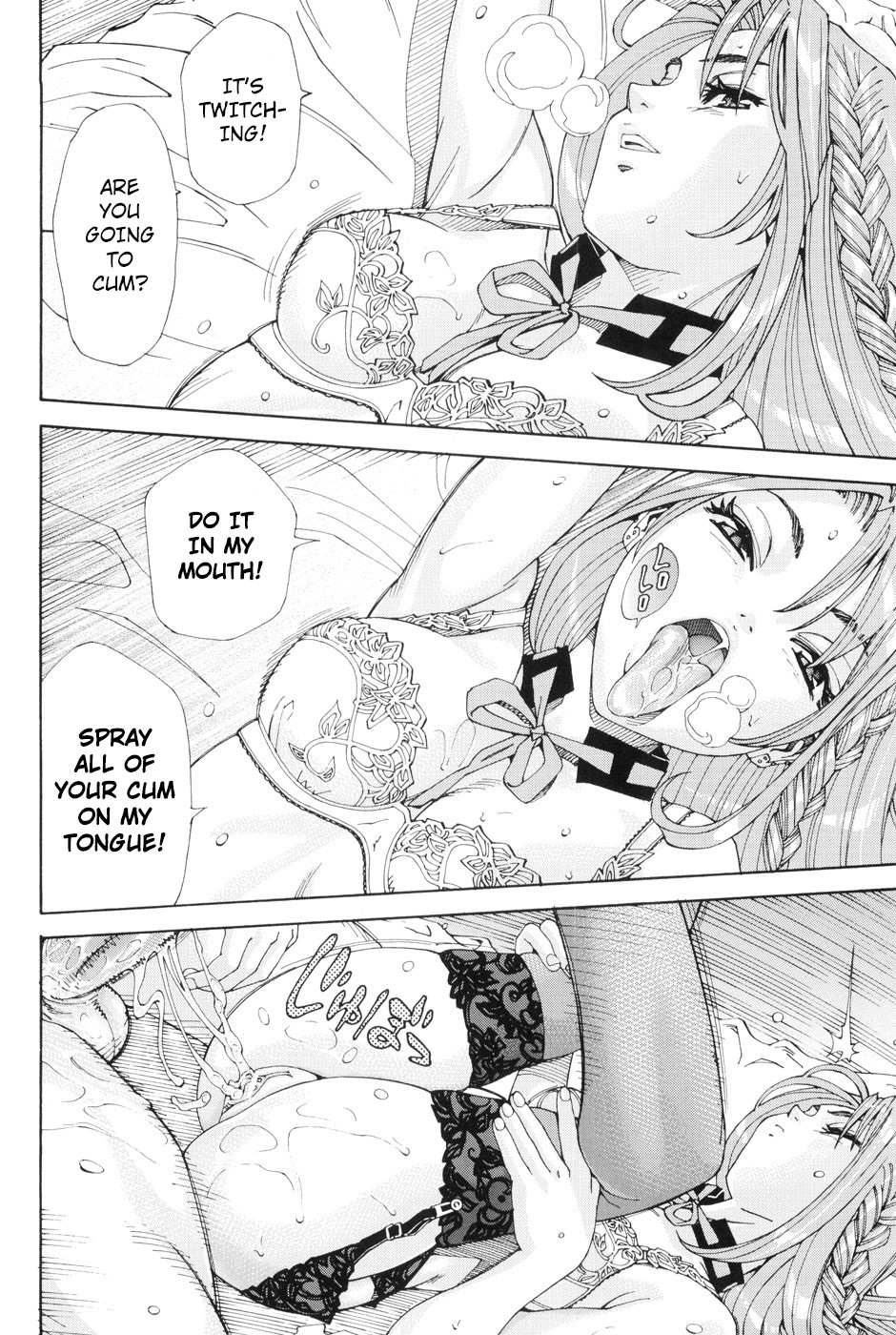 Page 152