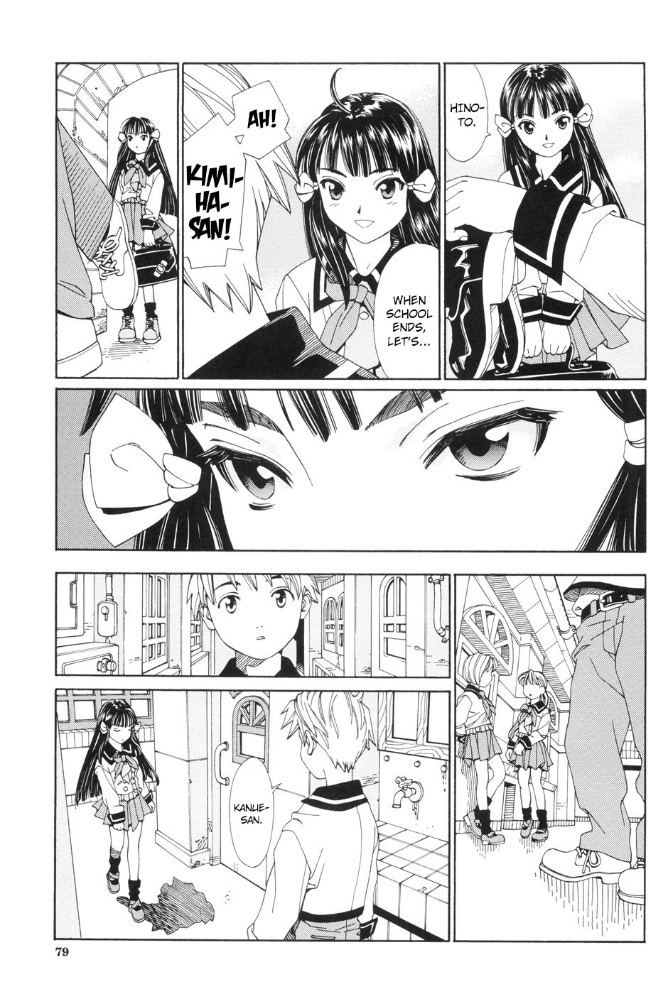 Page 81
