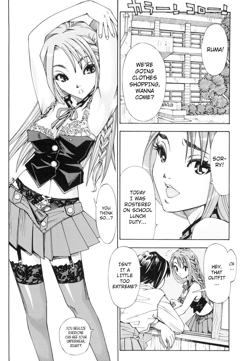 Page 120