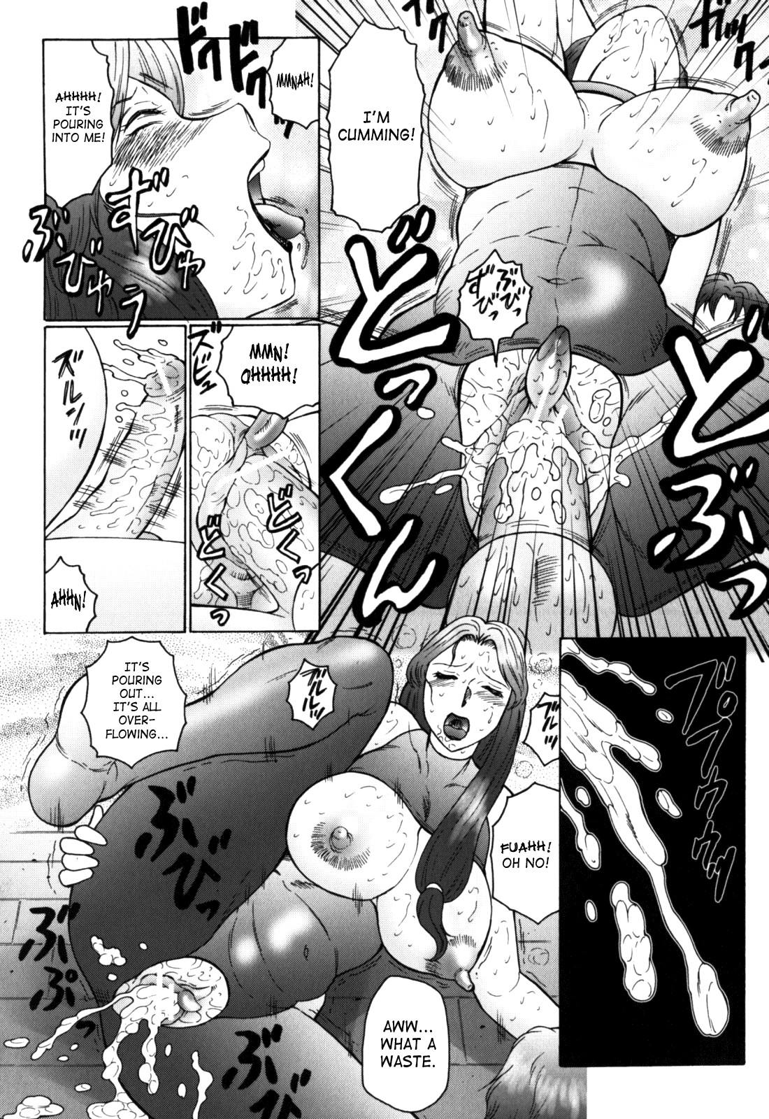 Page 76