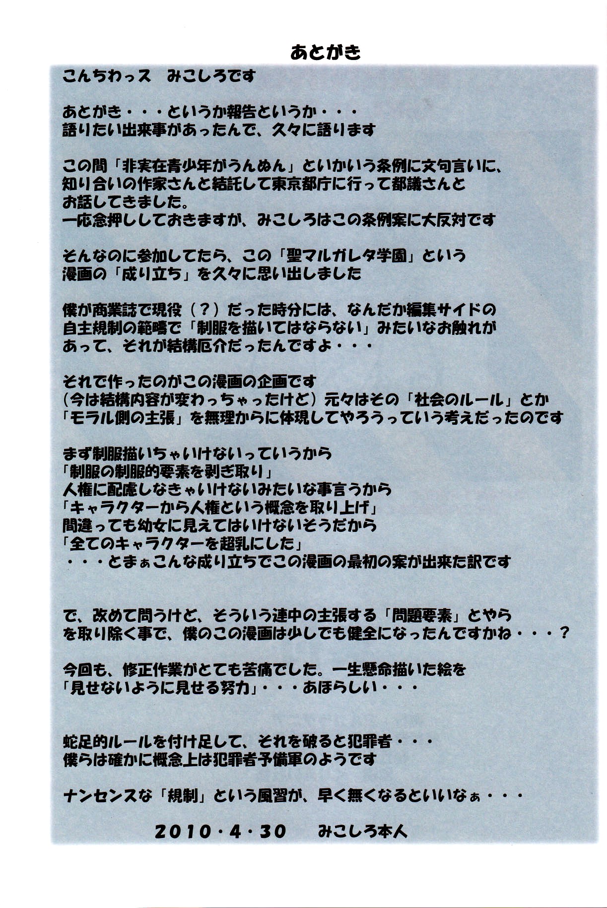 Page 44