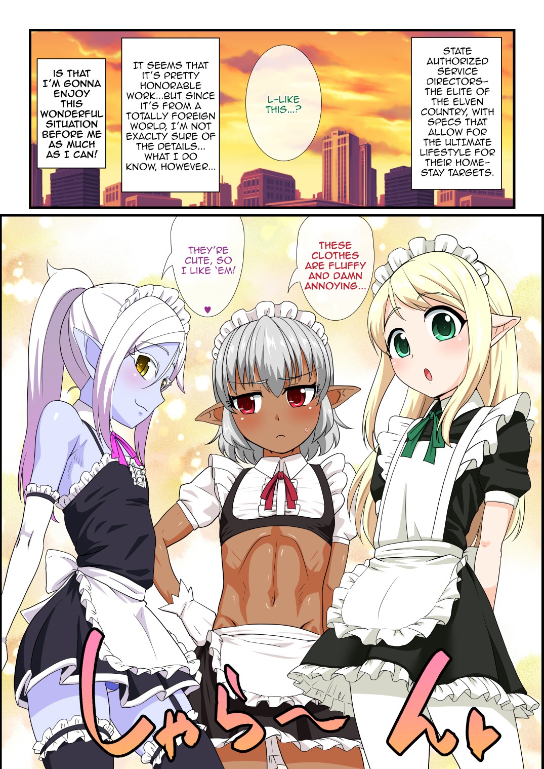 Page 2