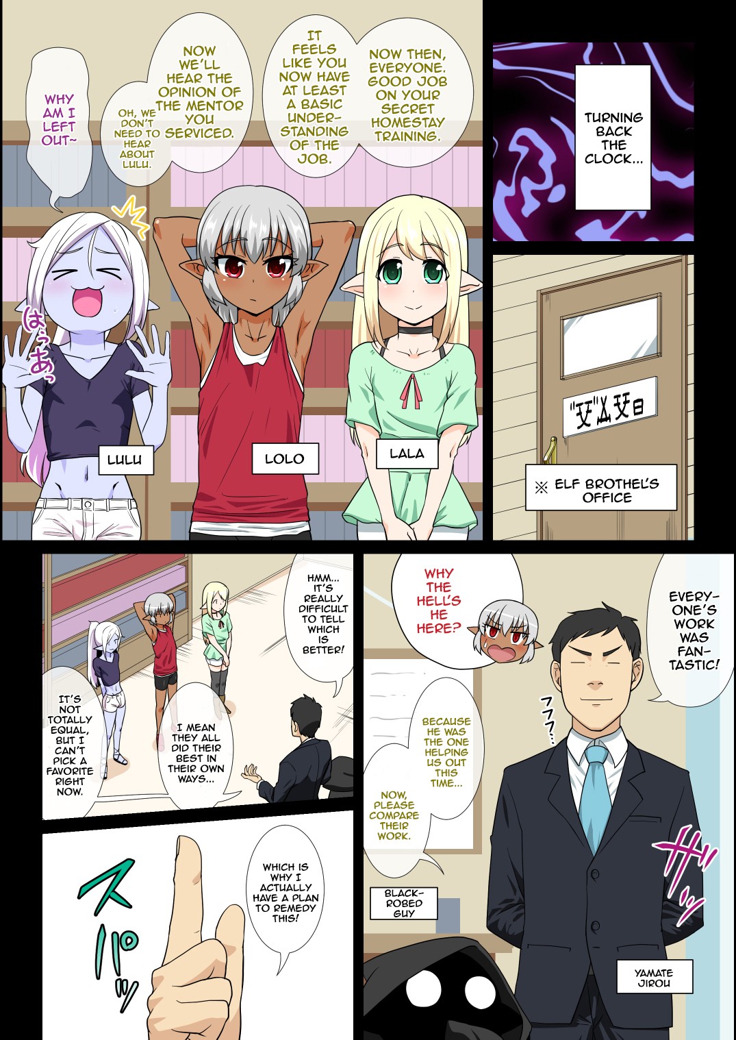 Page 3